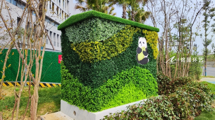 道路电箱绿化景观