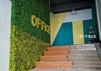 楼梯绿植墙，创客空间办公楼梯间墙体绿化景观